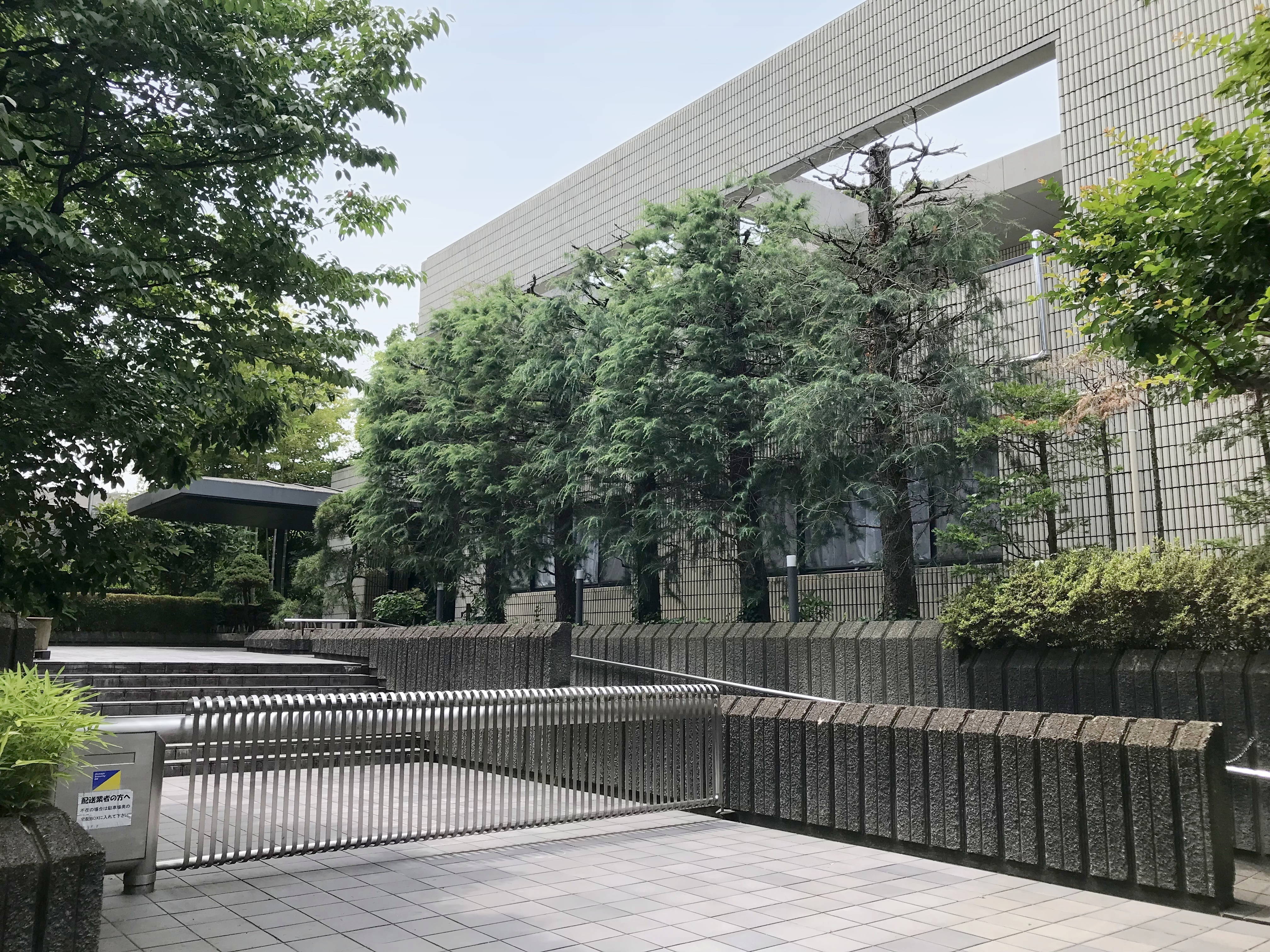用賀道場正門